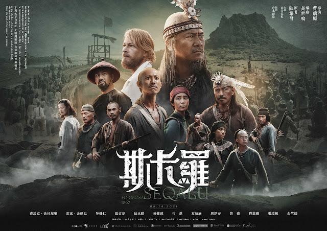 SEQALU: Formosa 1867 (Premiere on 14 Aug)